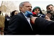 ضرب و شتم یک مدیر در مدرسه