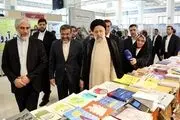 رئیسی از نمایشگاه کتاب بازدید کرد