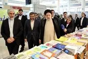 رئیسی از نمایشگاه کتاب بازدید کرد