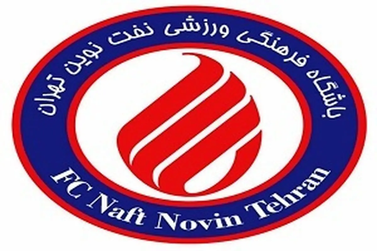 نام و لوگو باشگاه نفت تغییر کرد