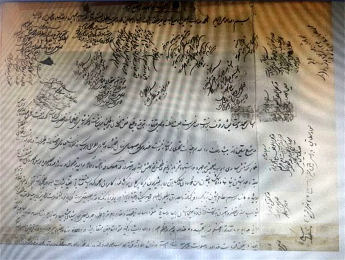 نامه وصال امام رئوف 148 ساله شد