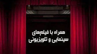 تدارکات تلویزیون برای محرم؛ از «حسینیه معلی» تا «شب آخر»