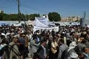 تجمع ضد سعودی مقابل دفتر سازمان ملل در «صنعاء»