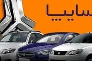 سایپا اولین فروش ویژه محصولاتش را رسما آغاز کرد
