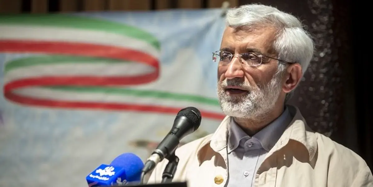جلیلی: برنامه نقشه راه عملیاتی اجرای قانون است
