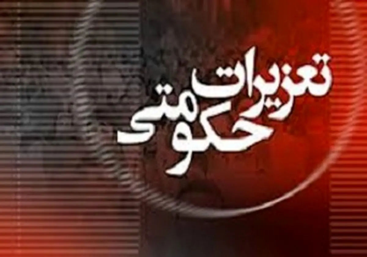 محکومیت قاچاقچیان پارچه در سیستان وبلوچستان