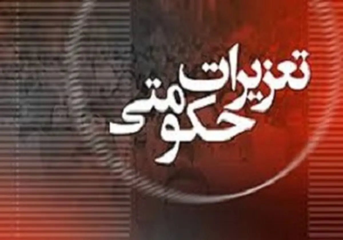 محکومیت قاچاقچیان پارچه در سیستان وبلوچستان
