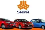 قیمت خودرو‌های سایپا امروز جمعه ۴ فروردین ۱۴۰۲ + جدول