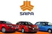 قیمت خودرو‌های سایپا امروز جمعه ۴ فروردین ۱۴۰۲ + جدول