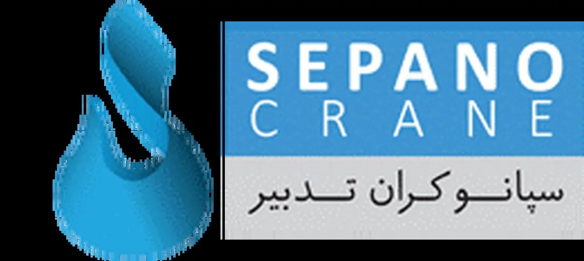 آنچه باید در مورد جرثقیل سقفی بدانید