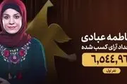 ماجرای نمکدانی که فاطمه عبادی را برنده «عصر جدید» کرد
