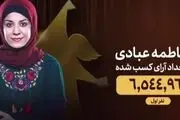ماجرای نمکدانی که فاطمه عبادی را برنده «عصر جدید» کرد
