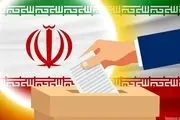 تصویب سند راهبردی ستاد‌های پیشگیری و رسیدگی به جرائم و تخلفات انتخاباتی