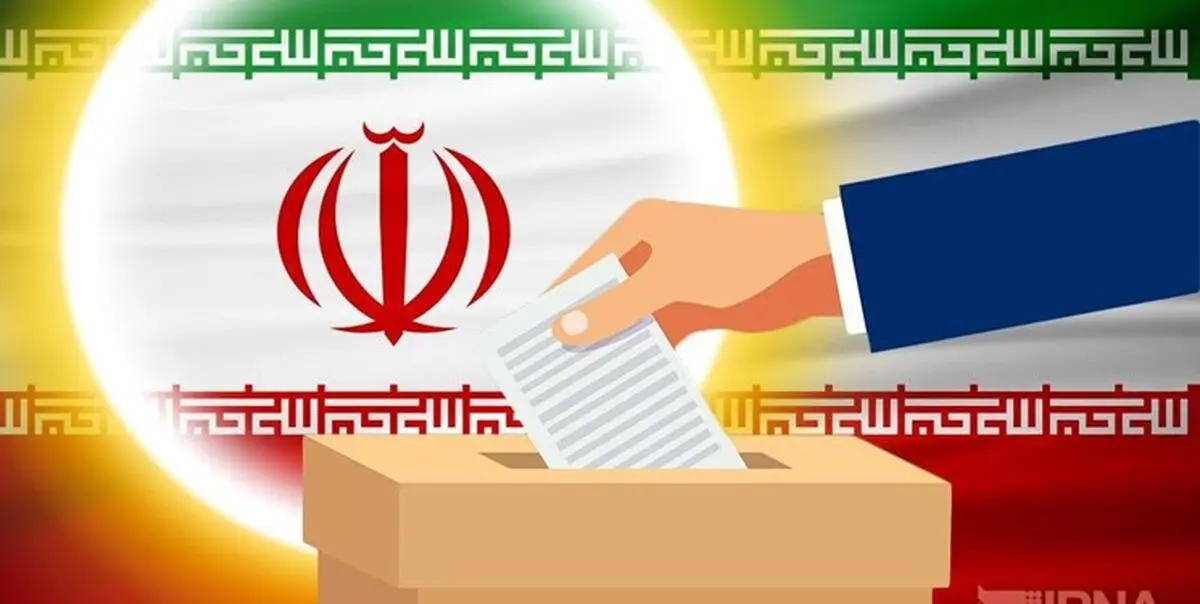 تصویب سند راهبردی ستاد‌های پیشگیری و رسیدگی به جرائم و تخلفات انتخاباتی
