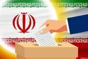 طرح اصلاح موادی از قانون انتخابات ریاست جمهوری مغایر قانون شناخته شد