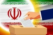 تصویب سند راهبردی ستاد‌های پیشگیری و رسیدگی به جرائم و تخلفات انتخاباتی