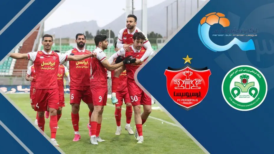 پرسپولیس ۱-۱ ذوب‌آهن: شروع ناامیدکننده قهرمان!
