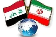 تعرفه واردات به کشور عراق تغییر کرده است؟