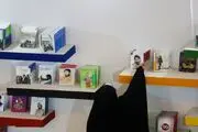 عاشقانه‌ای در دل جریانی سیاسی
