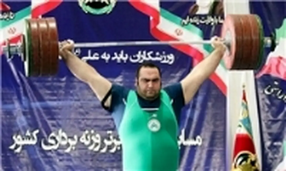 طلا قسمت سلیمی شد
