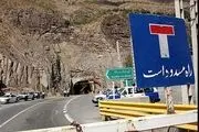 محدودیت ترافیکی در در محور چالوس- کرج