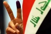 
آغاز انتخابات پارلمانی عراق ویژه مشارکت نیروهای مسلح
