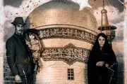 عکسهای قدیمی زائران امام رضا / گزارش تصویری