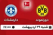 پخش زنده فوتبال دورتموند - دارمشتات ۲۹ اردیبهشت ۱۴۰۳