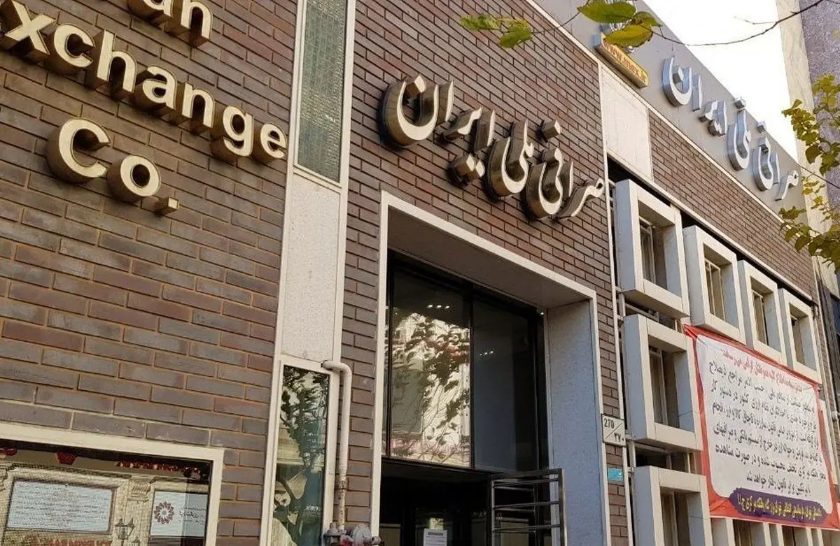 آخرین قیمت دلار و یورو صرافی ملی امروز پنجشنبه ۱۲ بهمن ۱۴۰۲