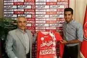 رونمایی از آقای گل جدید پرسپولیس