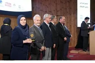 اعطای جایزه ملی کرسی آموزش و یادگیری الکترونیکی یونسکو به سامانه نوید