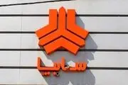 قیمت محصولات سایپا امروز شنبه ۲۶ مهر ۱۴۰۴