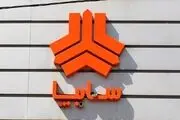 قیمت خودرو‌های سایپا چهارشنبه ۱۴ آبان ۱۴۰۴
