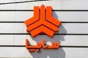 فروش فوق العاده سوگولی سایپا با OFF ویژه+لینک ثبت نام