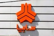 قیمت محصولات سایپا امروز شنبه ۲۶ مهر ۱۴۰۴