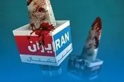 افشای کمک ۸۲۵ میلیون دلاری به اینترنشنال قبل از اغتشاشات