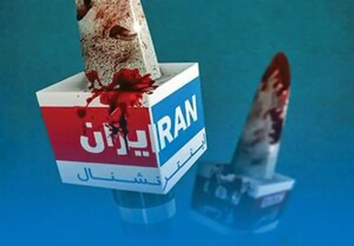 افشای کمک ۸۲۵ میلیون دلاری به اینترنشنال قبل از اغتشاشات
