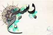 بسیج حقیقتی شبیه افسانه ها/ کلیپ