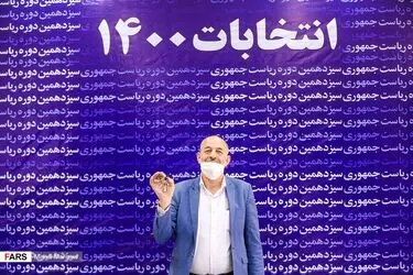 دومین روز ثبت‌نام انتخابات ۱۴۰۰