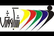 گزارش بازی فوتبال در ایران برای اولین بار توسط یک گزارشگر خانم
