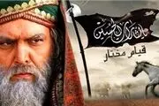 تلویزیون باز هم دست به دامن 
