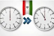 مجلس تکلیف ساعت رسمی کشور را روشن کرد