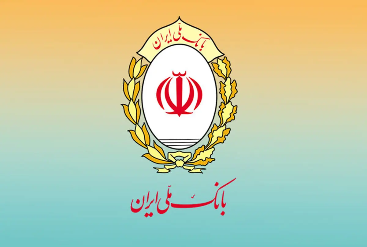 افزایش سقف کارت به کارت در بانک ملی