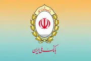افزایش سقف کارت به کارت در بانک ملی