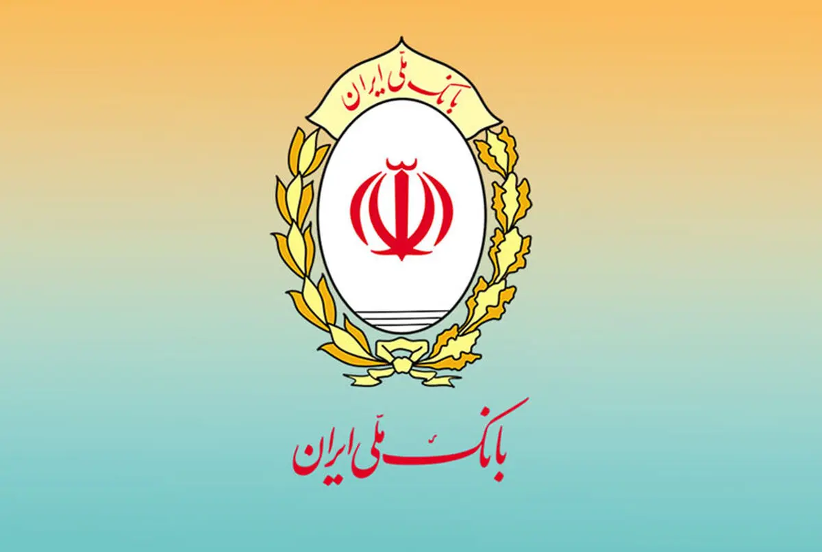 کارت های بانک ملی ساعت ۲۲:۳۰ تا ۲۴ امشب قطع است