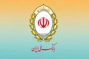 کارت های بانک ملی ساعت ۲۲:۳۰ تا ۲۴ امشب قطع است