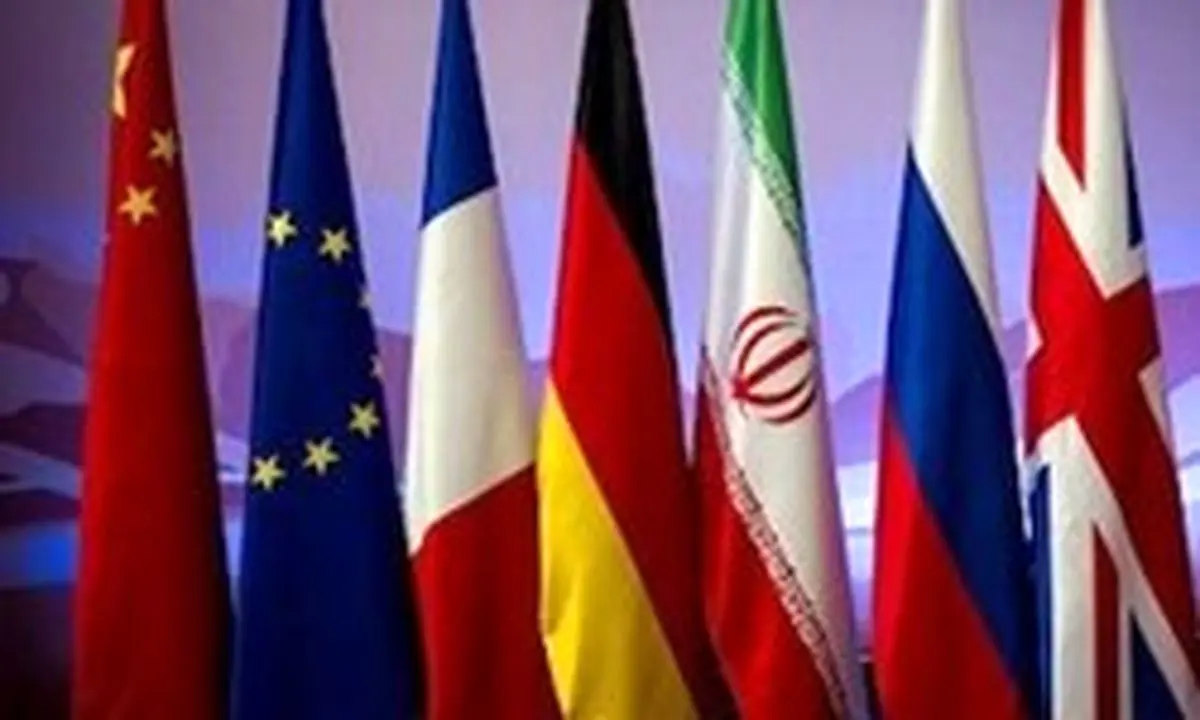 اروپا باید برای حفظ برجام نقش خود را گسترش دهد
