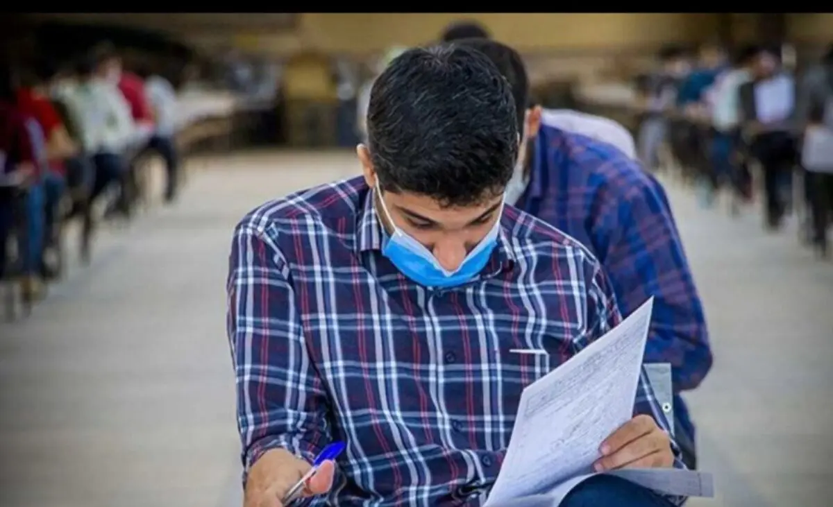 مدارس خراسان رضوی فردا چهارشنبه ۹ آبان ماه ۱۴۰۳ تعطیل است؟ 