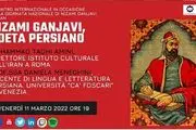 برگزاری همایش «نظامی شاعر پارسی سرای» در ایتالیا
