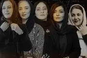 مروری بر برگزیدگان بهترین های زن درام تلویزیونی جشن حافظ